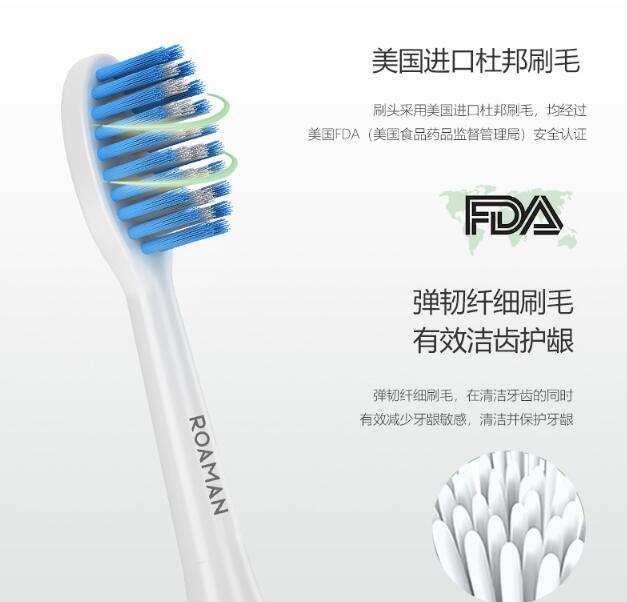 羅曼牙刷頭