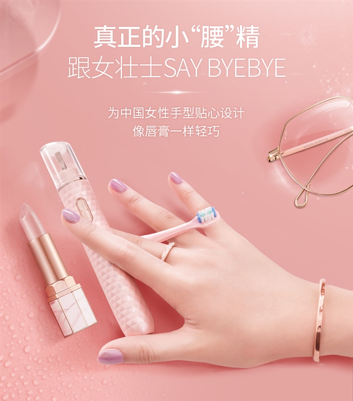 羅曼smart1電動牙刷