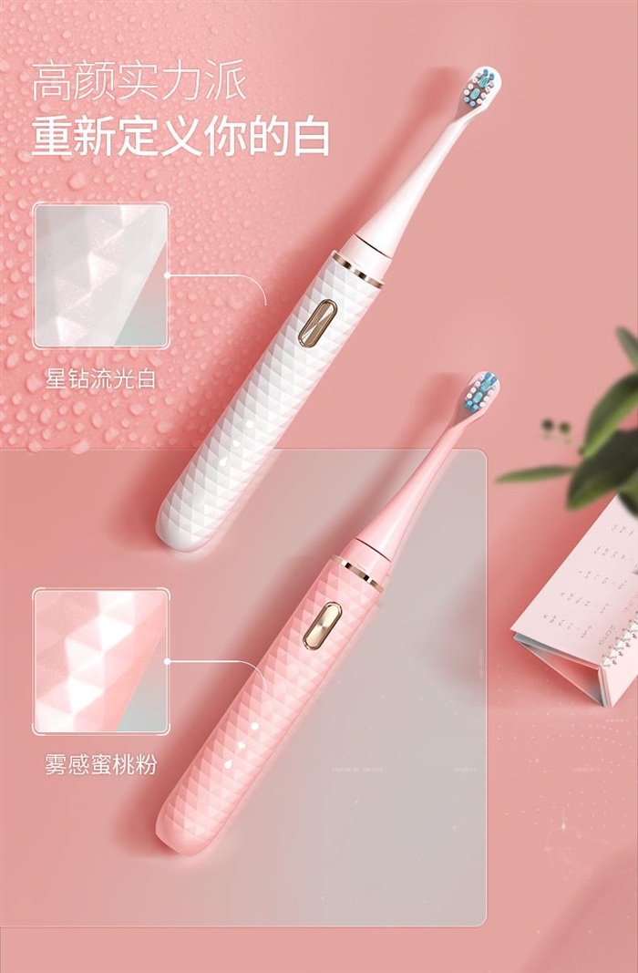 羅曼smart1電動牙刷