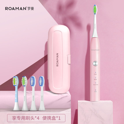 電動(dòng)牙刷