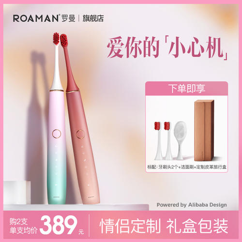羅曼T40小心機