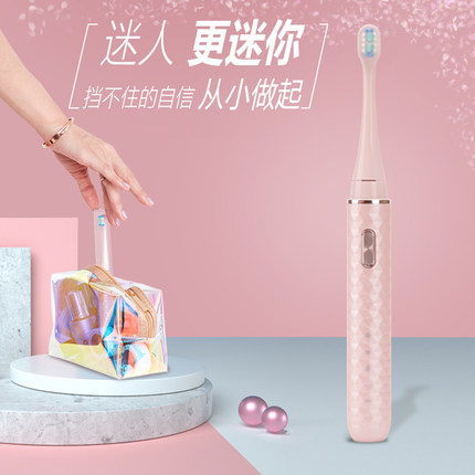 羅曼電動牙刷