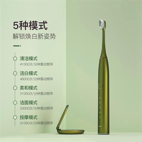 羅曼電動牙刷
