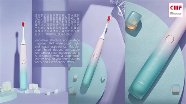 羅曼T40電動牙刷